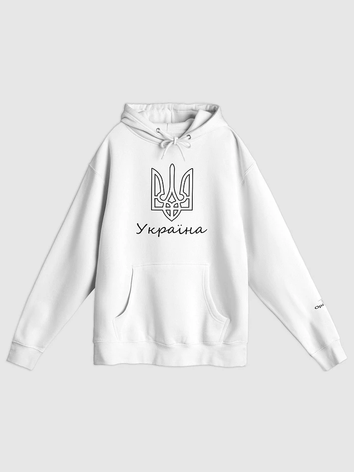 Ukraine - Україна - Black - Lane Seven Premium Pullover Hoodie product image (1)