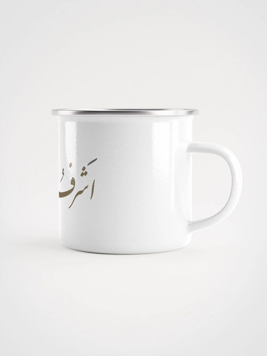 Ashraf ul Mashroobat product image (1)