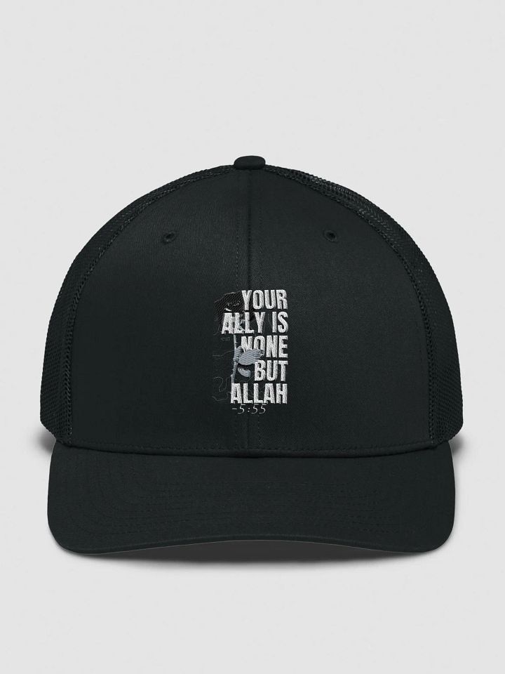 Your ally is none but Allah | Trucker hat product image (1)