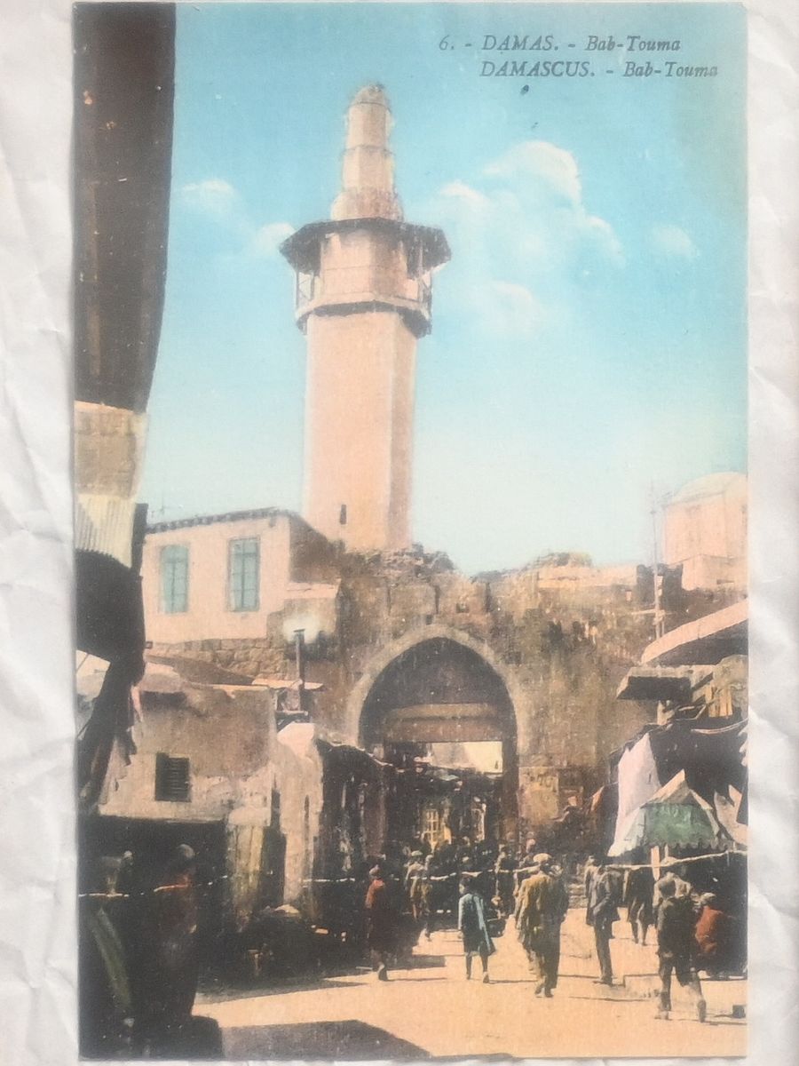 باب توما دمشق مطلع القرن العشرين product image (3)