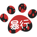 bōkōcat