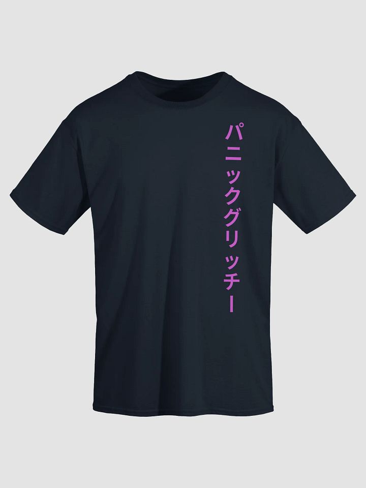 Flagship Tee "Katakana" product image (11)