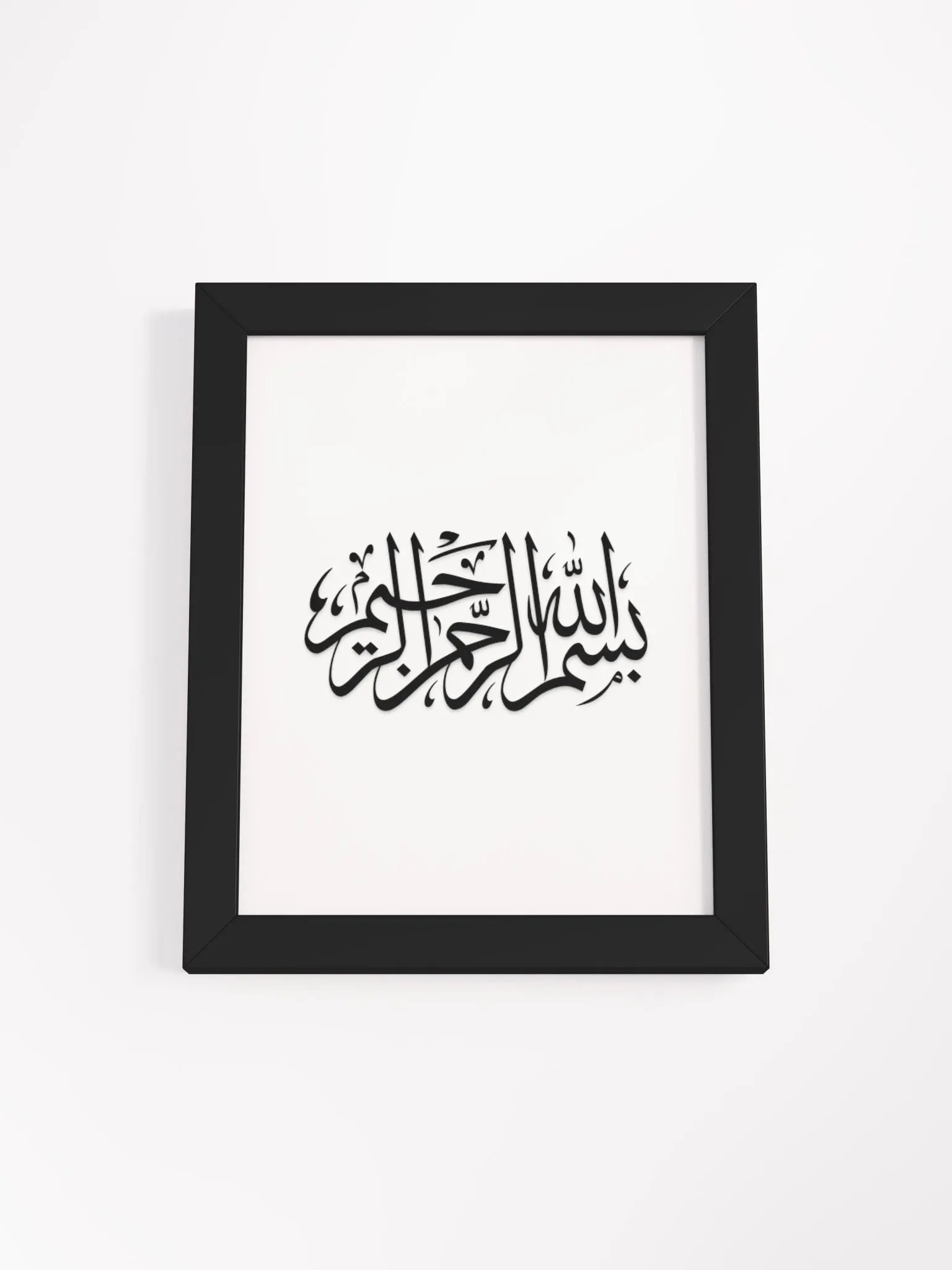 ✨Blessed Bismillahir Rahmaanir Raheem Calligraphy product image (1)