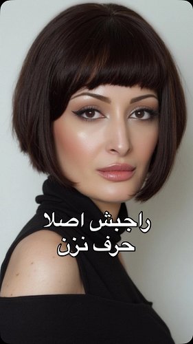 راجع به این چیز صحبت نکن
⁨	#مراقبه #مدیتیشن #انرژی_مثبت  #انگیزشی #سفر_روح  #روح #اسرار_کائنات  #کائنات #انرژی_درمانی #کارما ...