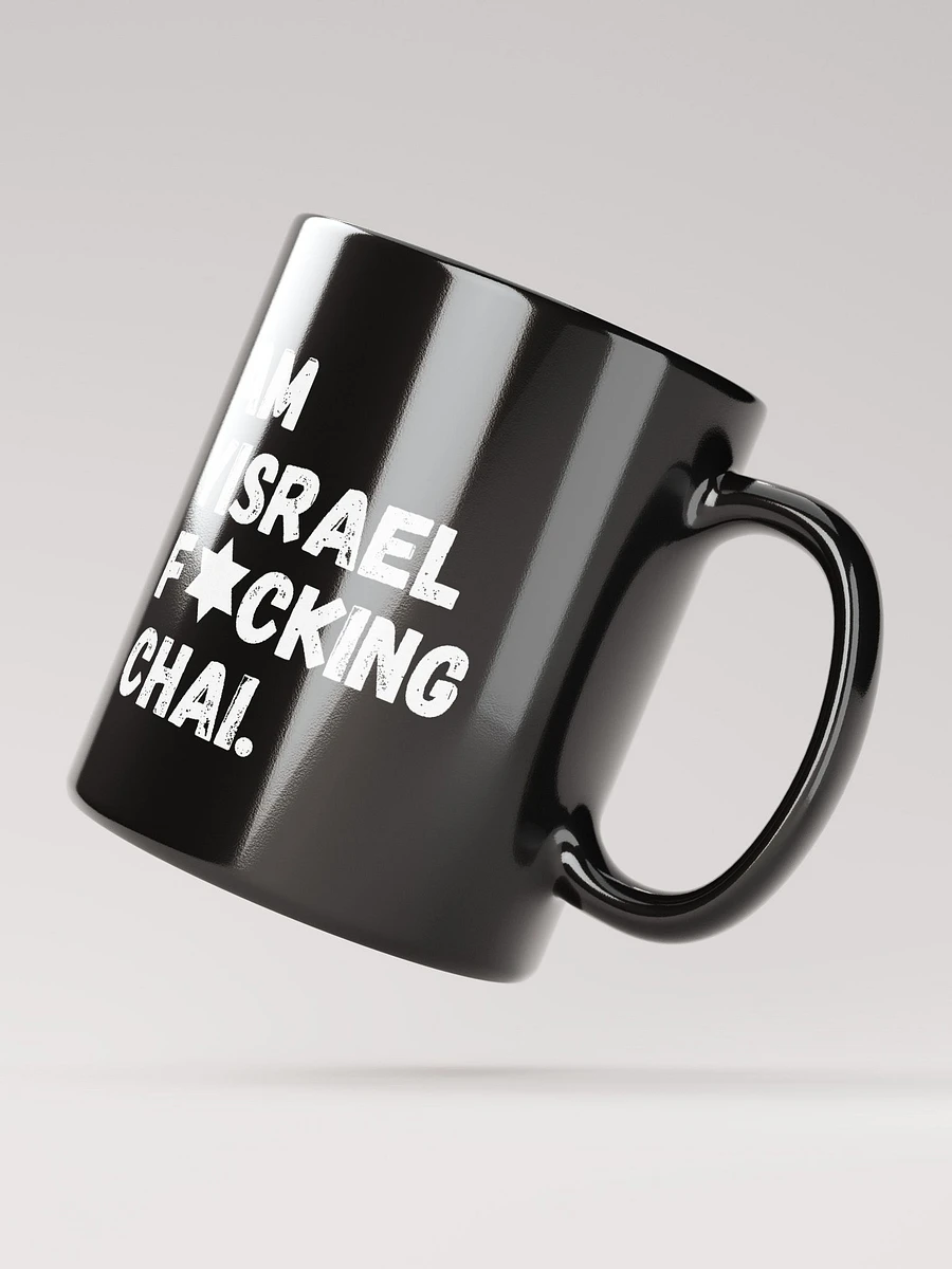 Am Yisrael Fucking Chai Mug product image (3)