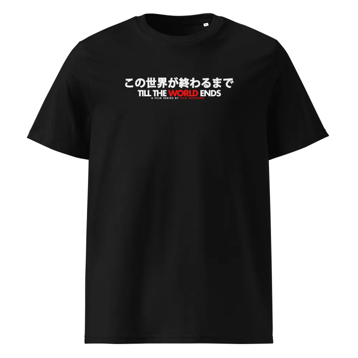 Endurance Tee - 
