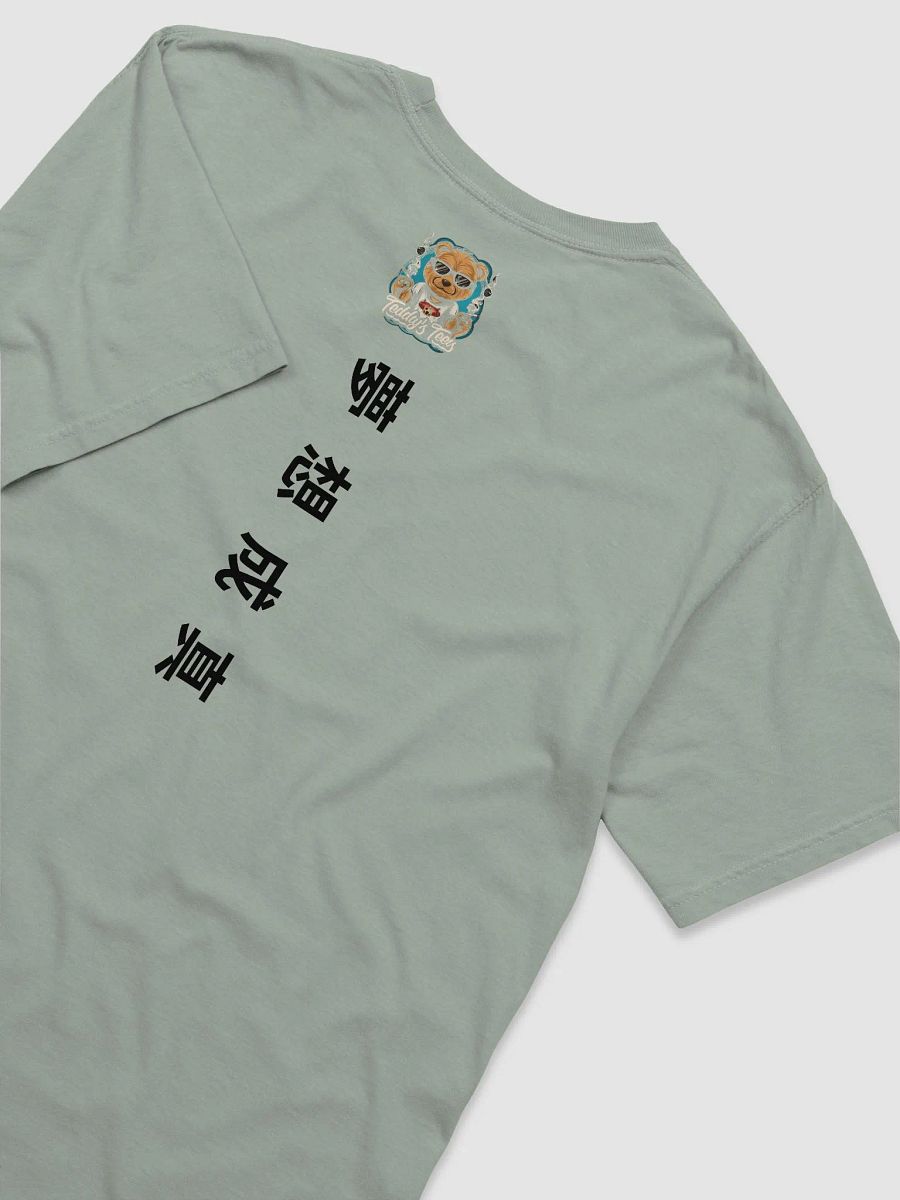 Wear your Imagination! product image (23)