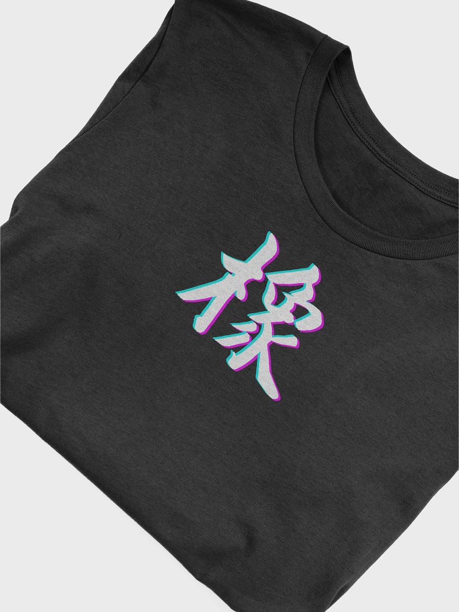 NXDt Xng - BC Supersoft T-Shirt - nnwds1 product image (5)