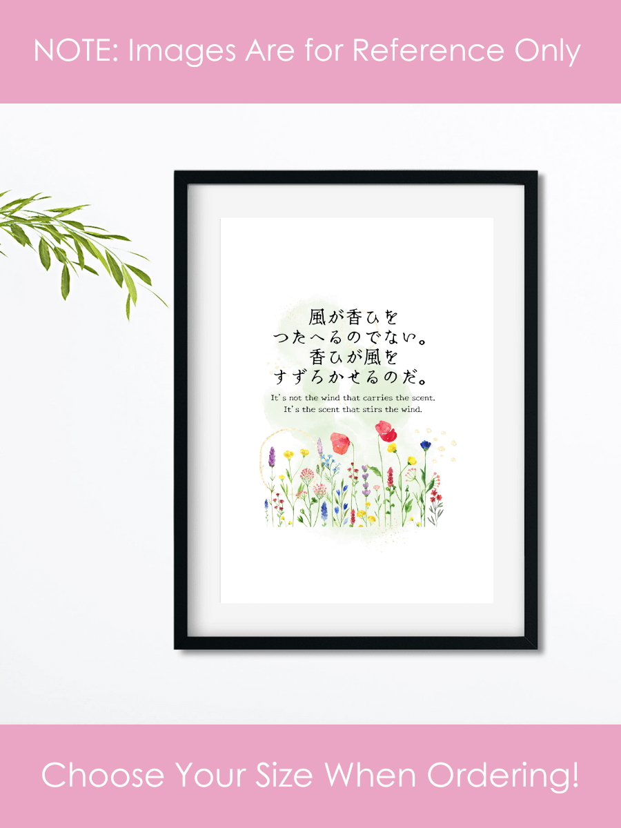 Japanese Wildflower Poem Nursery Wall Art for Girls Bedrooms product image (4)