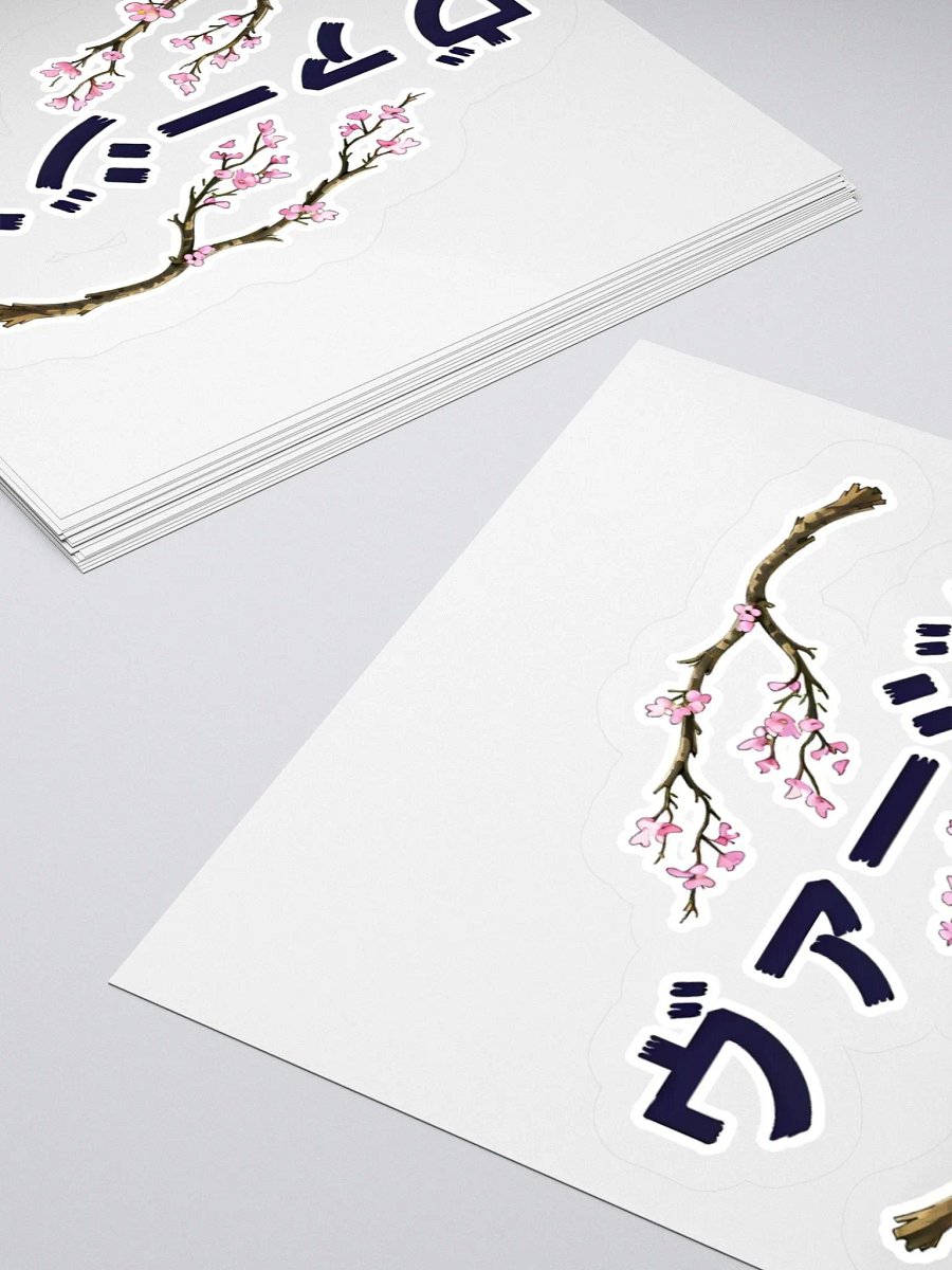 Virgin Sakura Katakana Kiss Cut Stickers product image (11)
