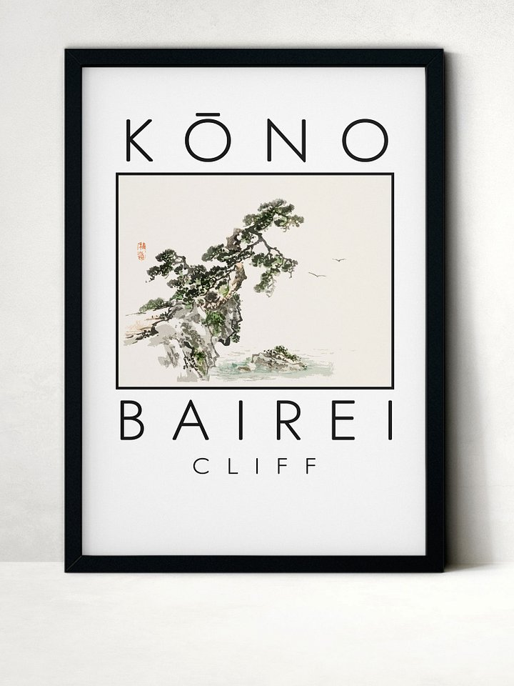 Kono Bairei Cliff Poster product image (1)