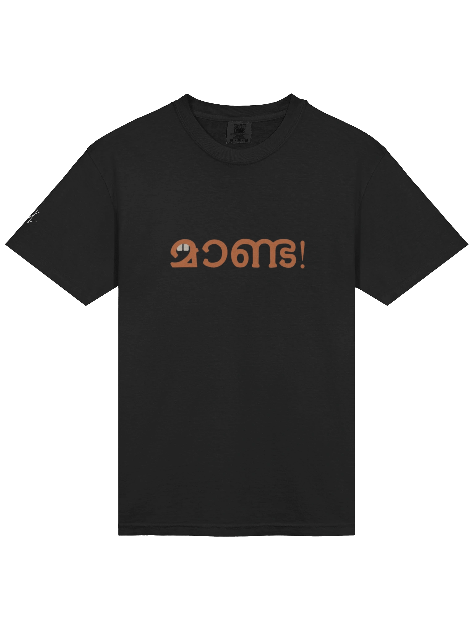 Velenir Manda Unisex T-shirt product image (22)