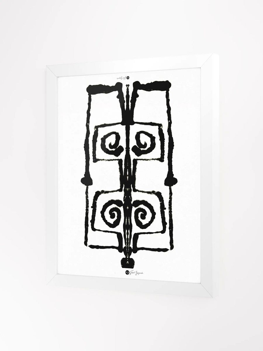 Inkblot no. 2 | Framed Print | 11 x 16 product image (2)
