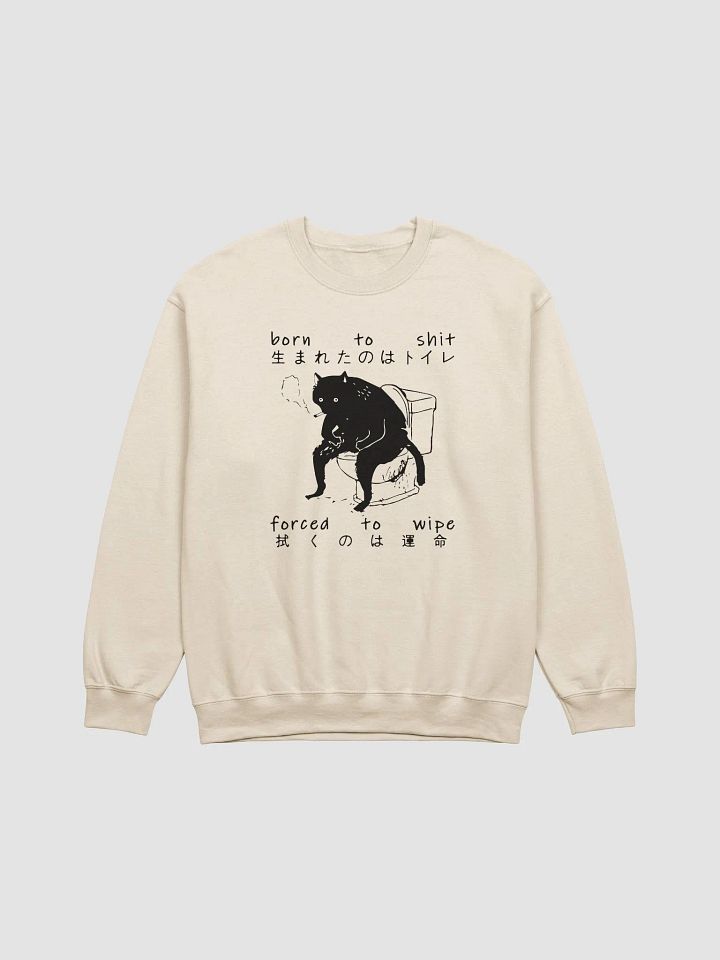 Born to shit forced to wipe Crewneck product image (1)