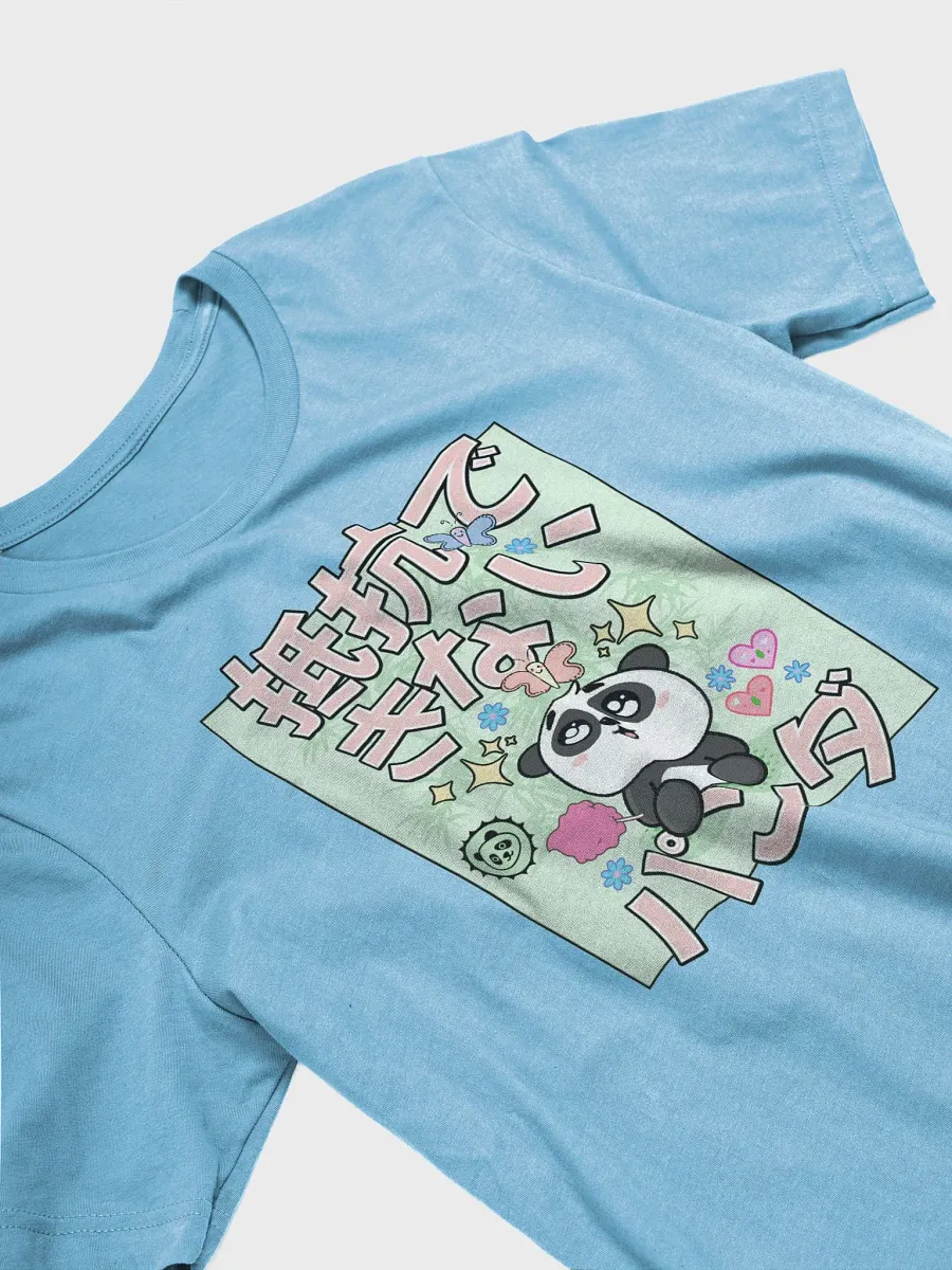Irresistible Panda Premium T-shirt product image (3)