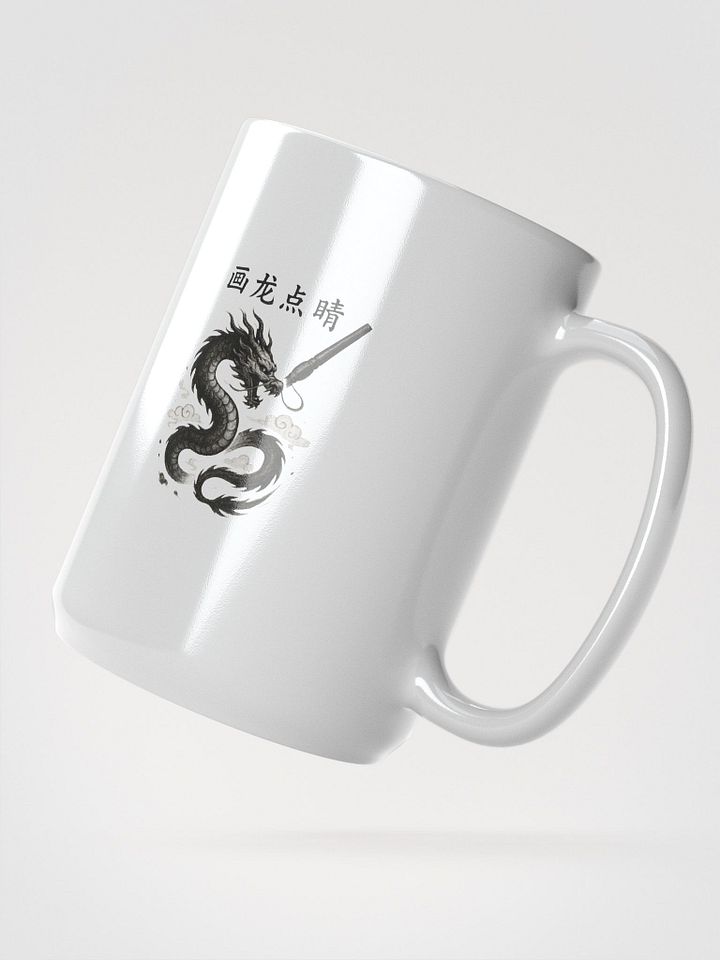 Paint a dragon and dot the eyes mug by dark alphabet product image (2)