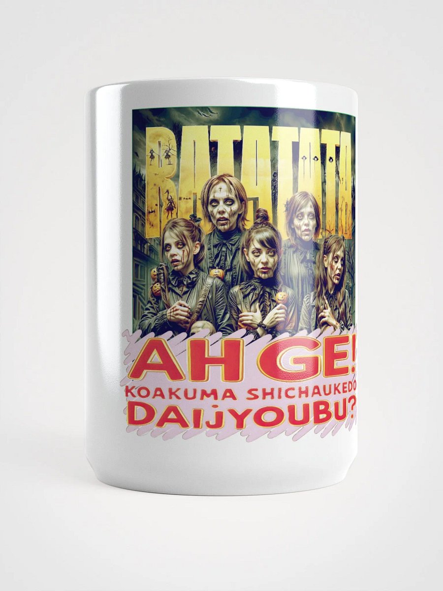 RATATATA Zombie variation #1 mug product image (5)