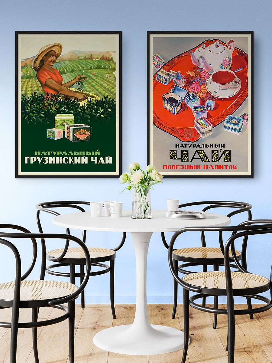 Soviet Georgian tea, USSR/Sakartvelo/საქართველო, 1956 — Soviet vintage tea poster, kitchen prints, vintage tea print, propaganda poster product image (2)