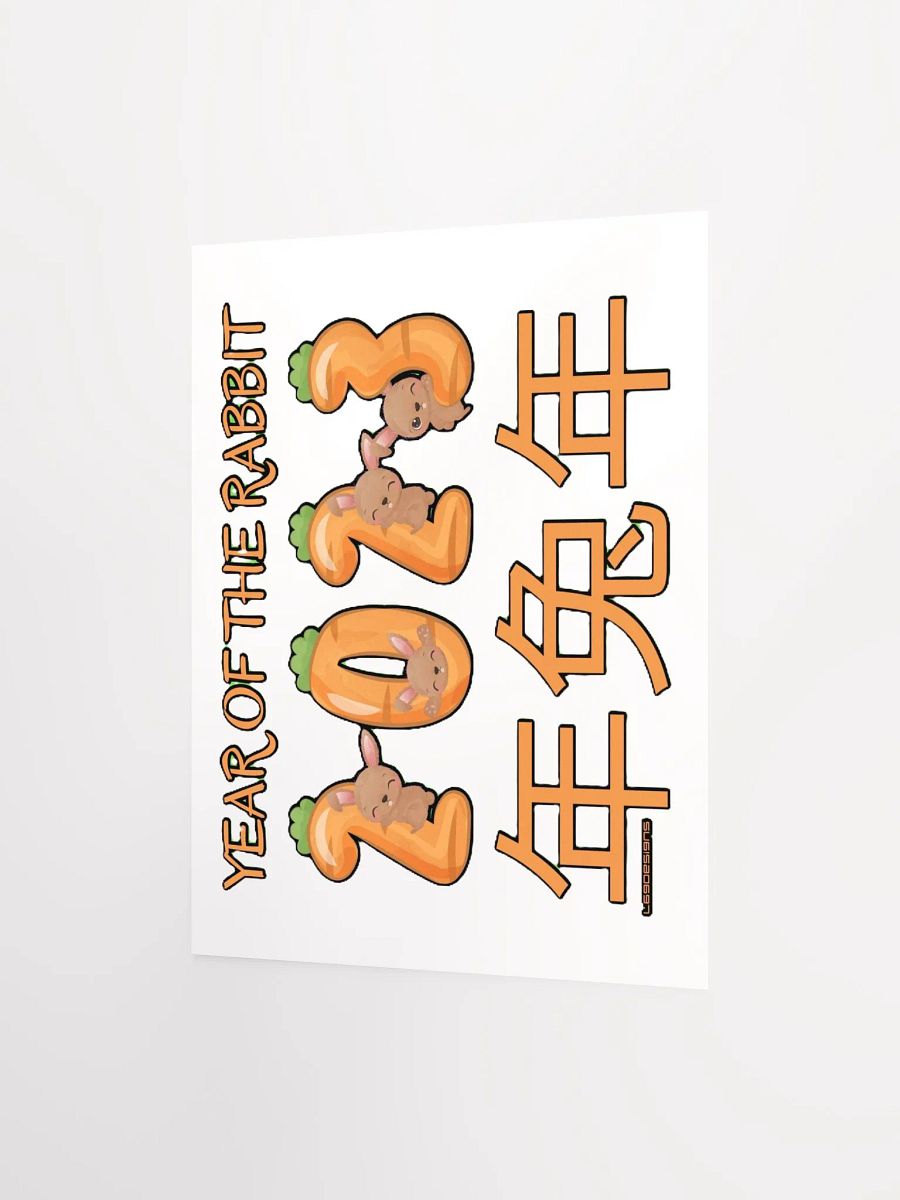 2023 YEAR OF THE RABBIT product image (3)