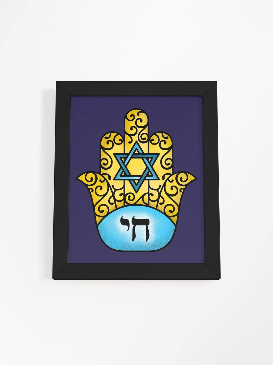 Chai Hamsa Framed Print product image (7)