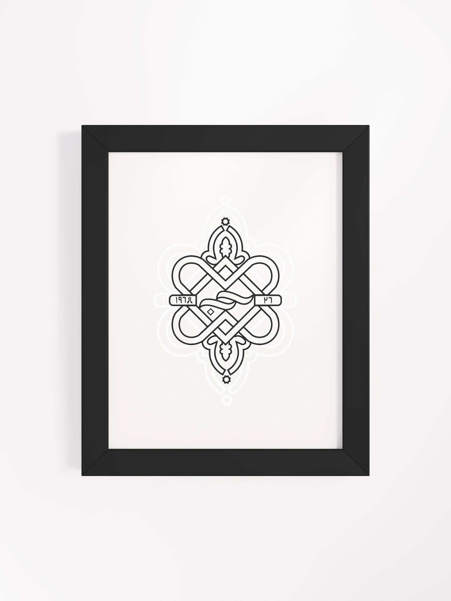 Symmetry in Monochrome Poster product image (26)