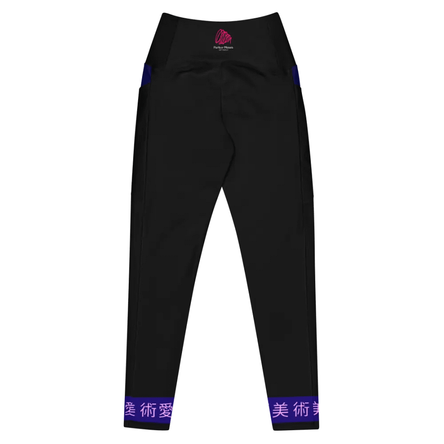 Love Art Leggings product image (9)