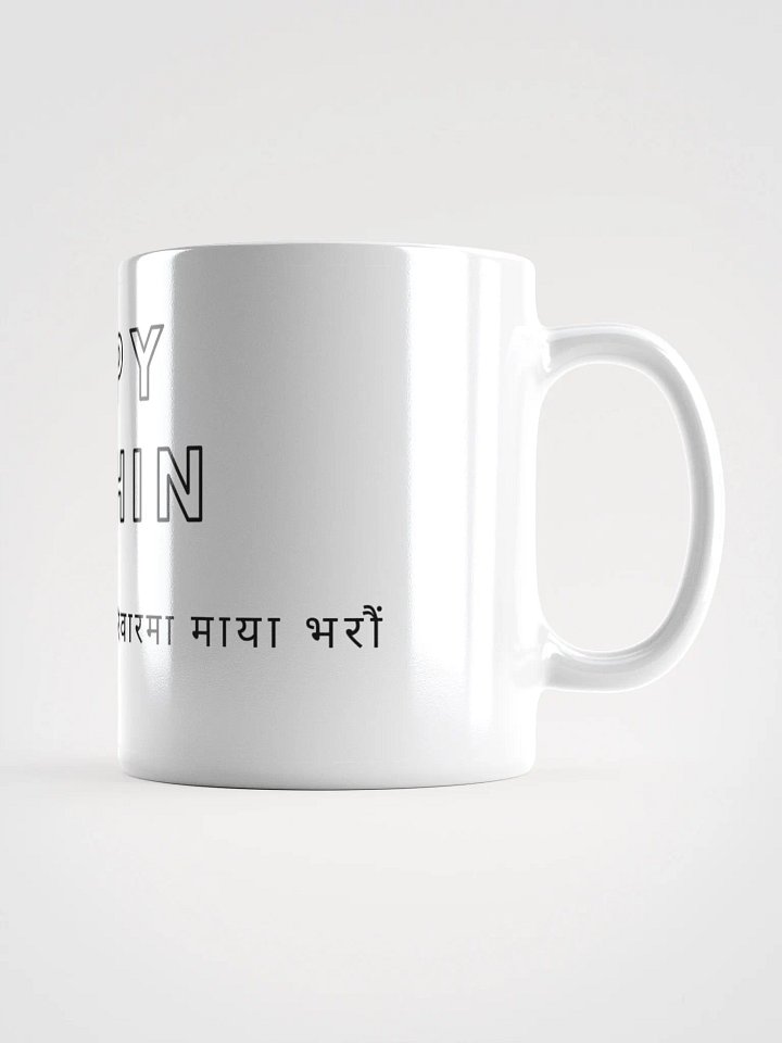 White Mug | Happy Dashin product image (2)