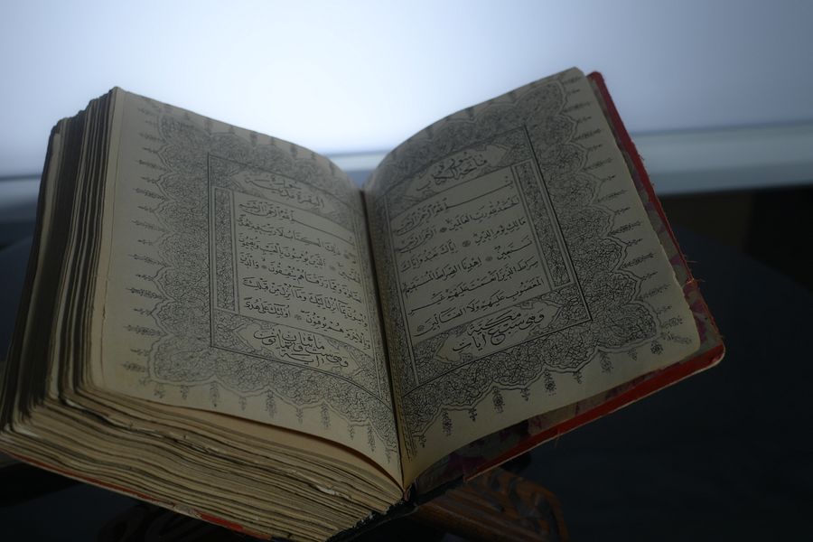مصحف من اوائل النسخ المطبوعة في المنطقة product image (4)