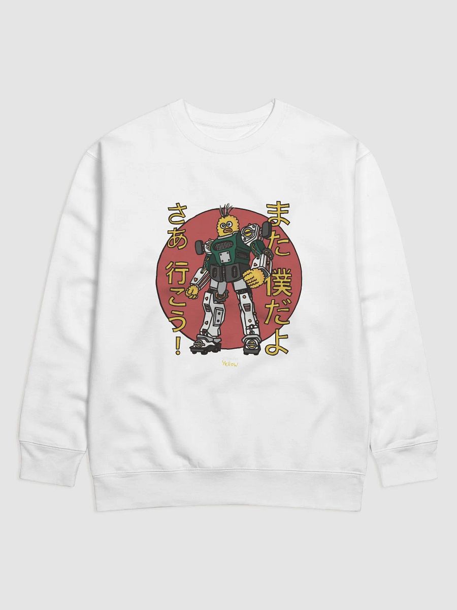 Wheelie Yellow Sweatshirt Tokyo Special product image (1)