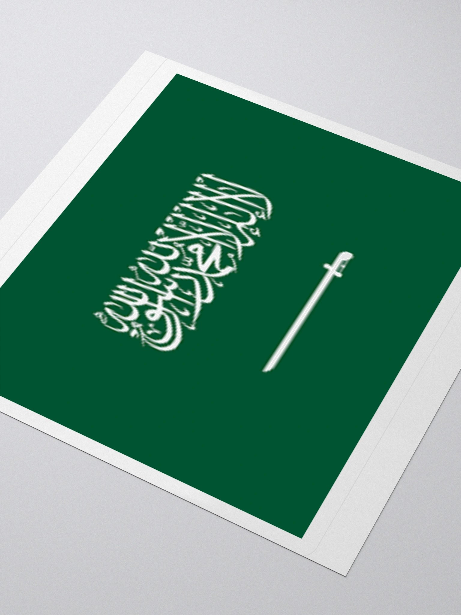 Saudi Arabia Flag Sticker - Durable Vinyl for Indoor Use - Multiple Sizes Available product image (9)