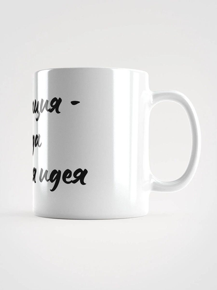 Кружка" Медитация - всегда отличная идея" product image (2)
