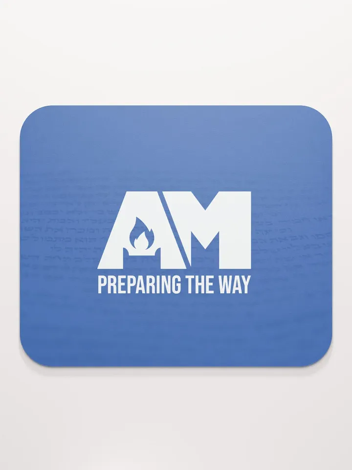 Hebrew Mouse Pad product image (2)
