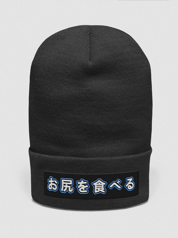 Eat (Beanie) product image (1)