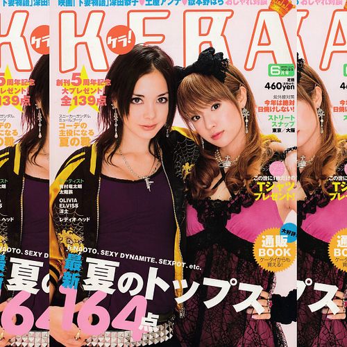 2 icons, Fukada Kyoko and Tsuchiya Anna :)
📸 Kera 2004 from my archives
━
#土屋アンナ #annatsuchiya #fukadakyoko #fukakyon #深田恭子 #...