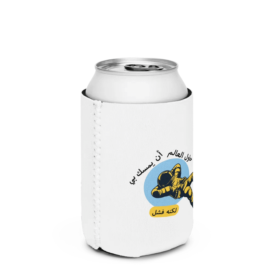 Galactic Chill Can Cooler product image (3)