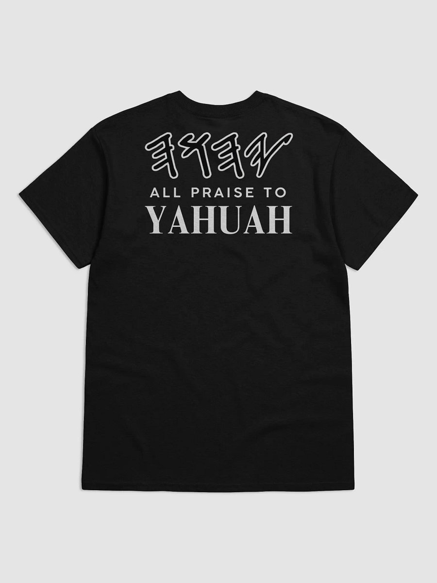 Yasharal Original Music: Turn Back To YAHUAH | T-Shirt product image (2)