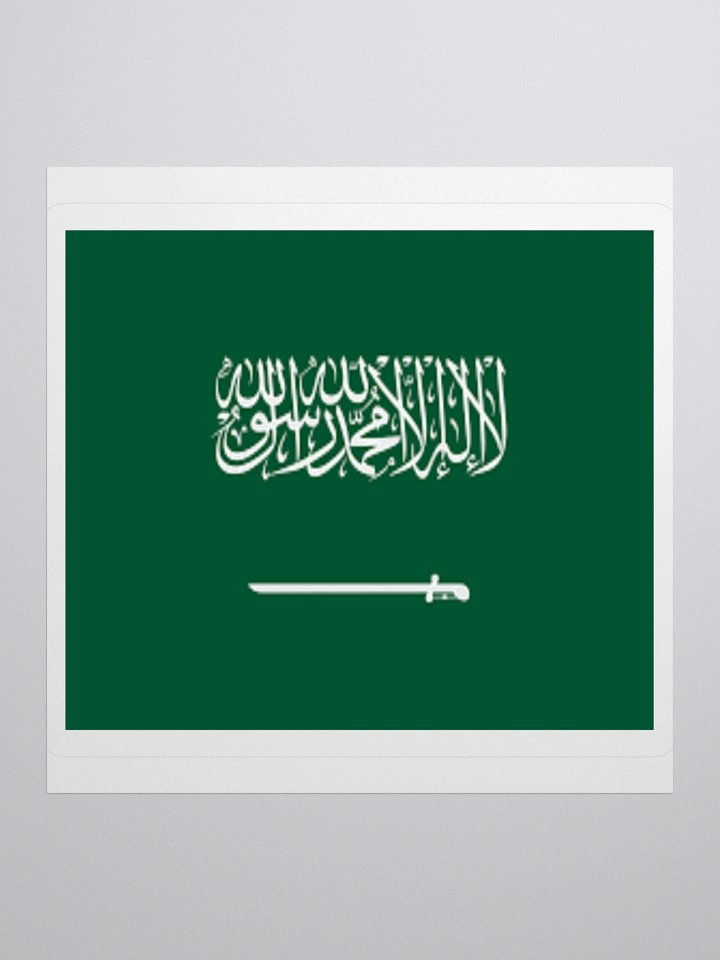 Saudi Arabia Flag Sticker - Durable Vinyl for Indoor Use - Multiple Sizes Available product image (1)