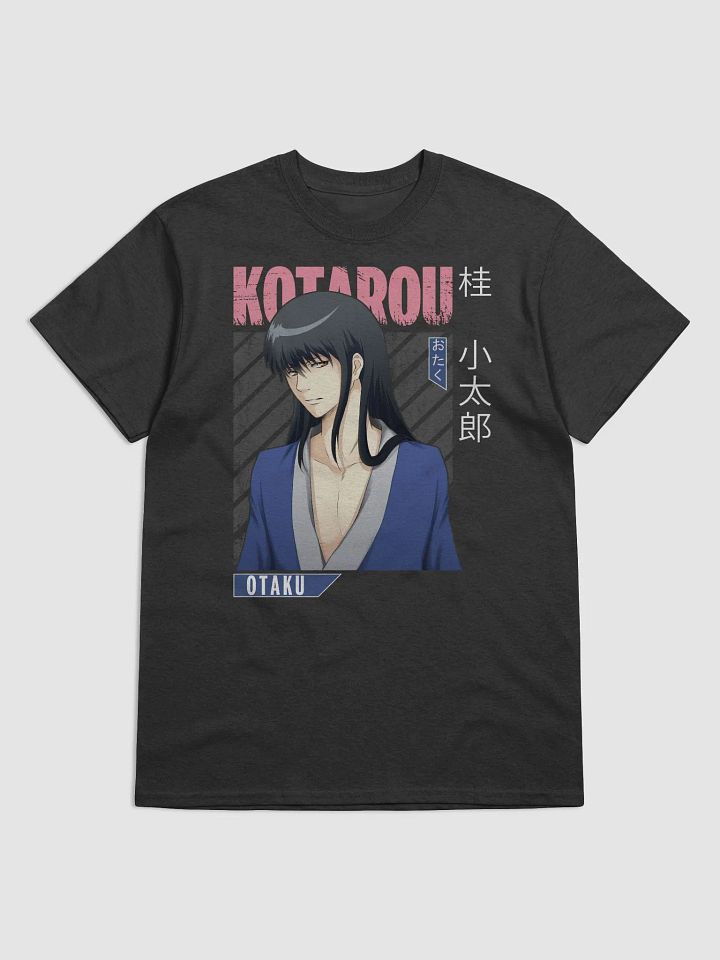 Gintama Kotarou Katsura Classic T-Shirt – Gildan Heavyweight product image (1)