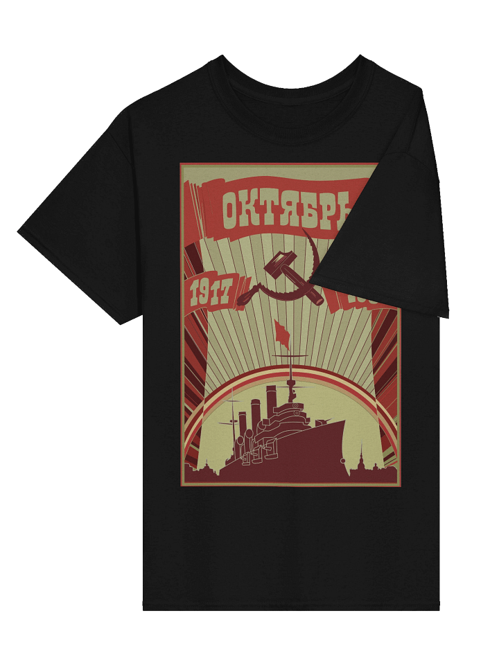 Soviet T-Shirt (Standard Edition) product image (2)