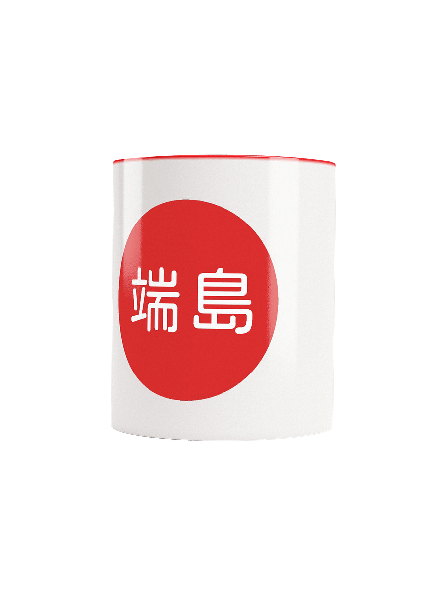 Hashima Islands Mug product image (2)