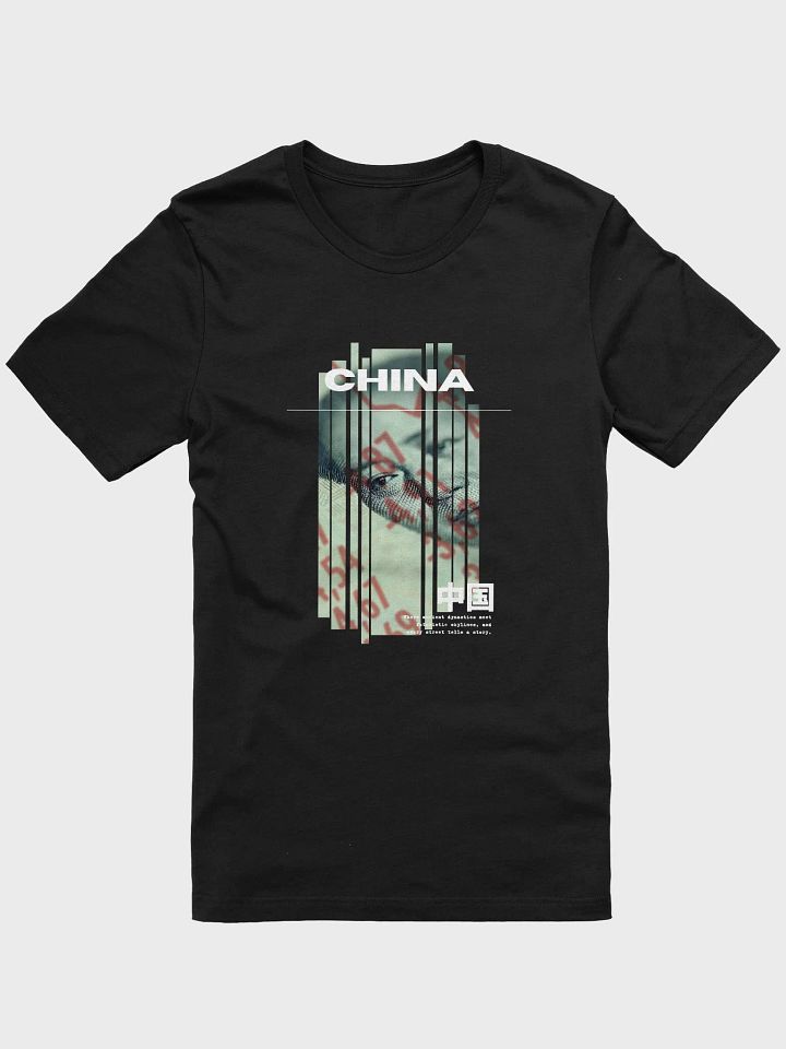 Iconic Comfort T-Shirt product image (1)