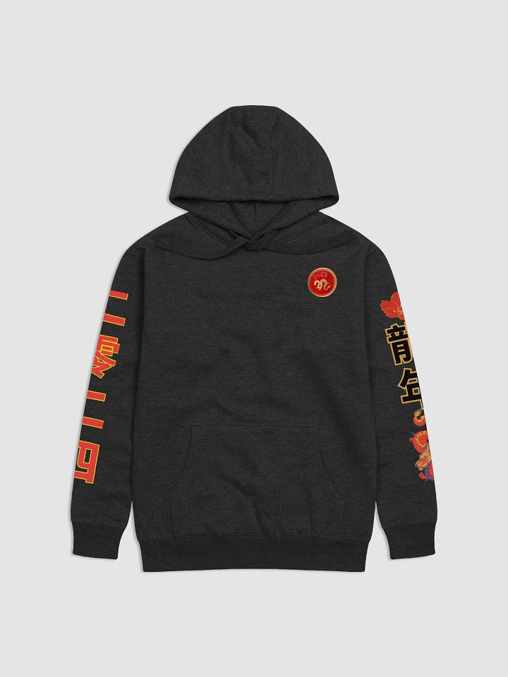 Year of the Dragon product image (6)