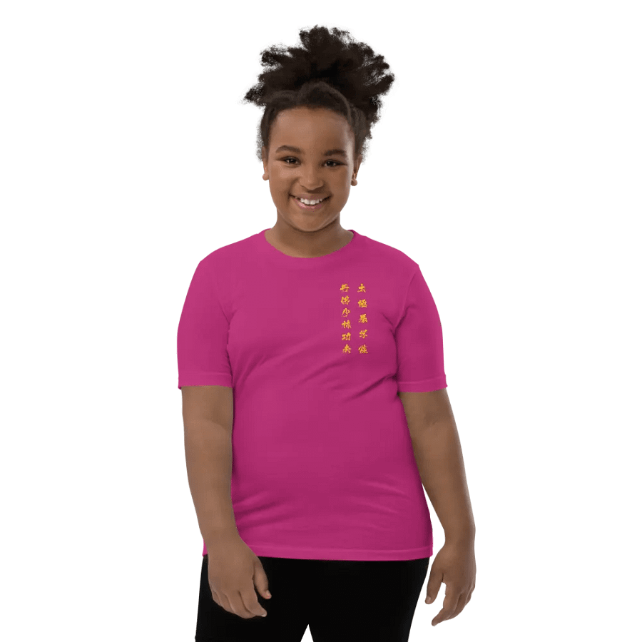 DSTJI Youth Shirt product image (99)