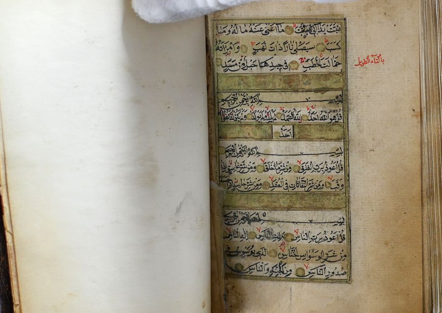 مصحف مخطوط بخط اليد كامل يقدر انه يعود لنهاية القرن الثامن العشر product image (5)