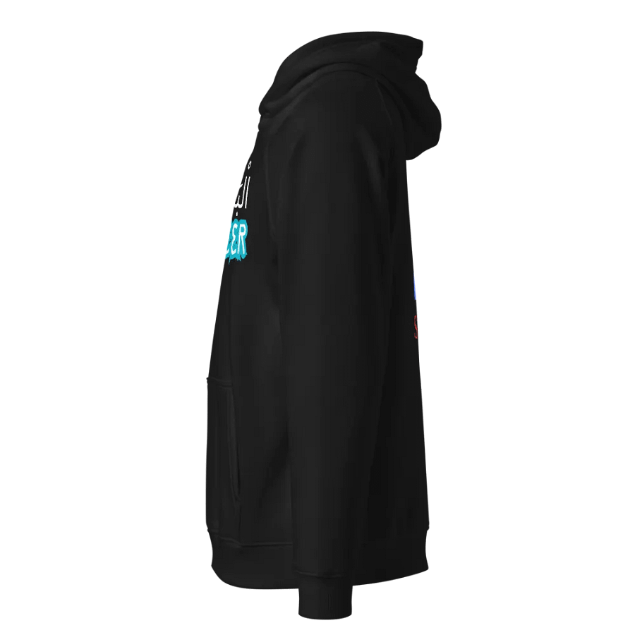 99 Names Of Allah[Al-Baseer] product image (5)
