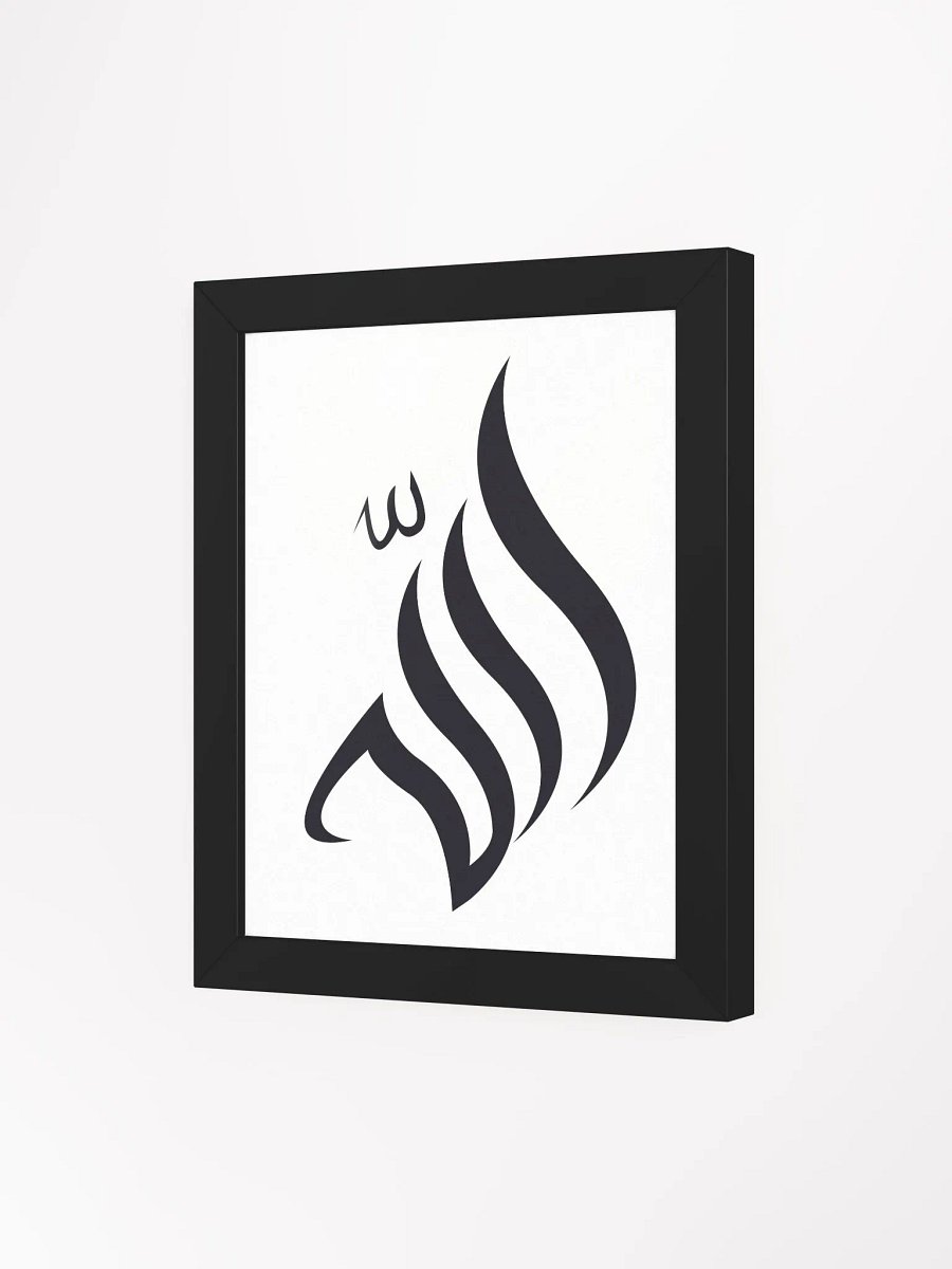 Allah Name Calligraphy Frame product image (17)