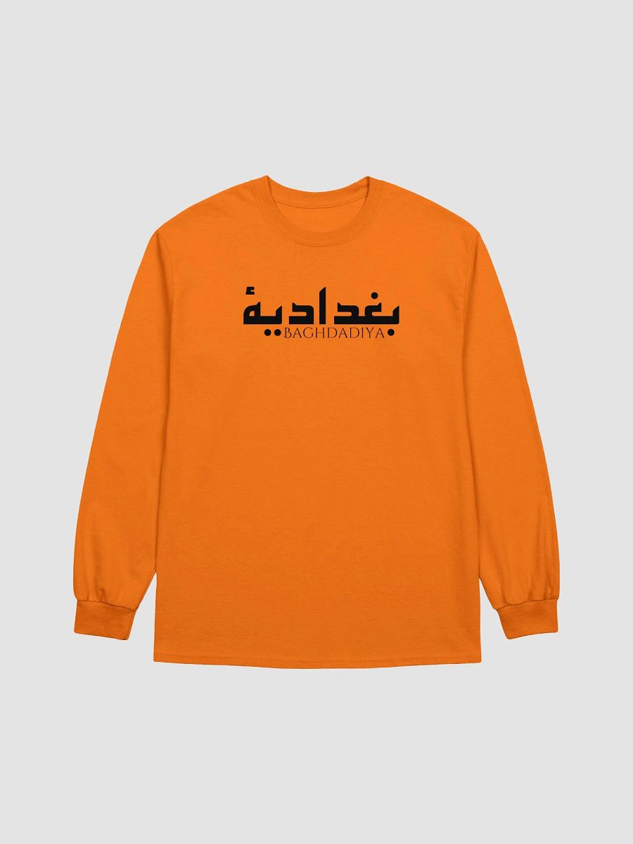 Baghdadiya بغدادية Long Sleeve Tee product image (37)