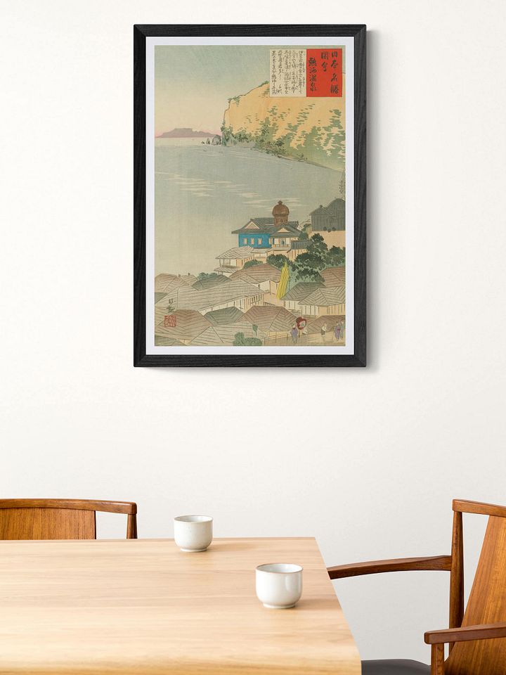 Atami Hot Spring - Kobayashi Kiyochika product image (1)