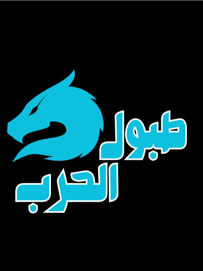 حرب الطبول المطورة product image (1)