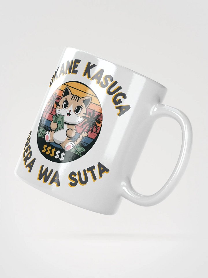 Cash Cat Mug product image (4)